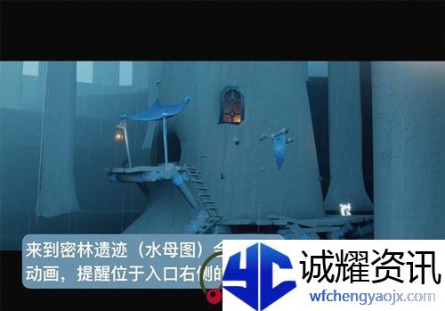 光遇大树屋第三个任务怎么做