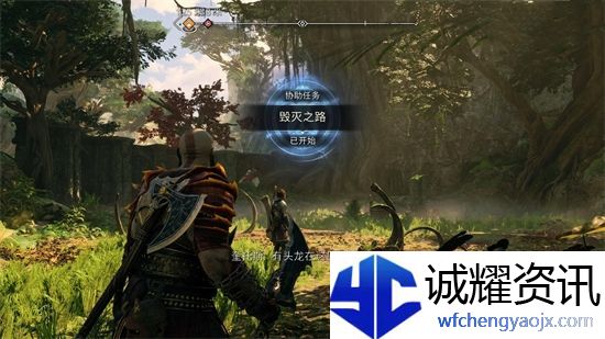 战神5世界之树宝石在哪