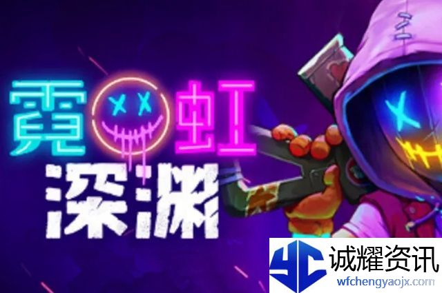 霓虹深渊白猫徽章效果