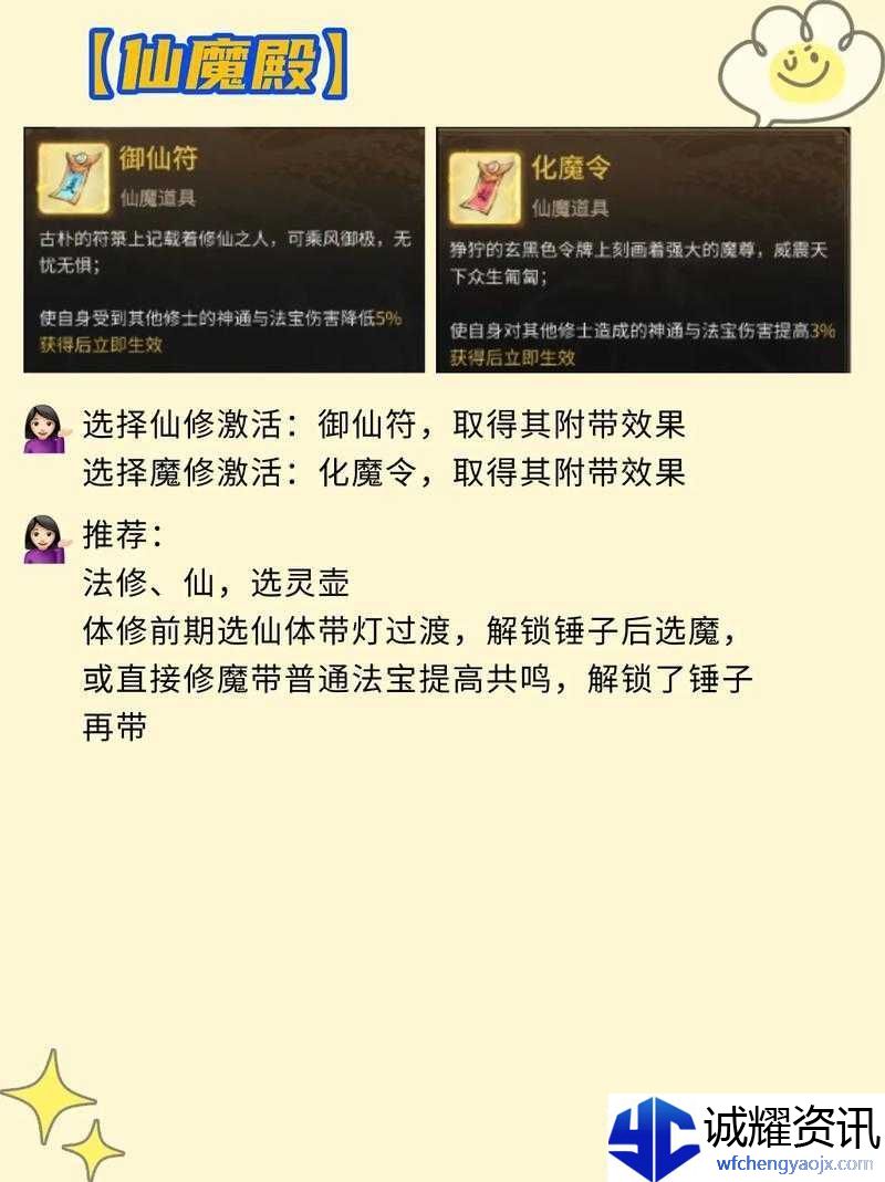 一念逍遥炼器必看攻略！90%萌新踩坑的武器选择避坑指南