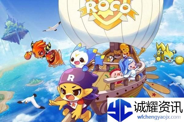 洛克王国威廉古堡收藏室在哪
