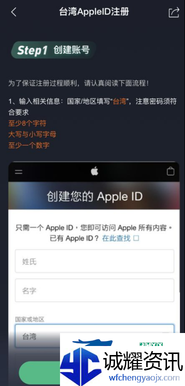 绝地求生未来之役苹果IOS下载完全指南