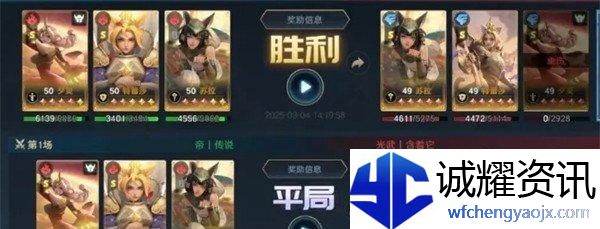 荒野国度夕灵队怎么克制