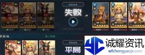 荒野国度夕灵队怎么克制