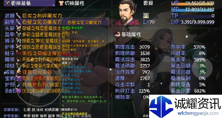 再刷一把2金色传说曹操怎么样