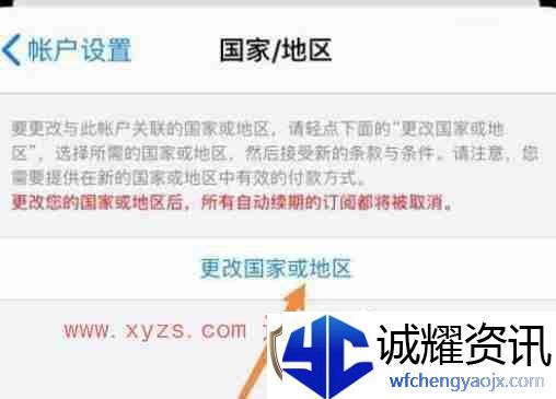 pikpak分享功能在该地区不可用怎么解决