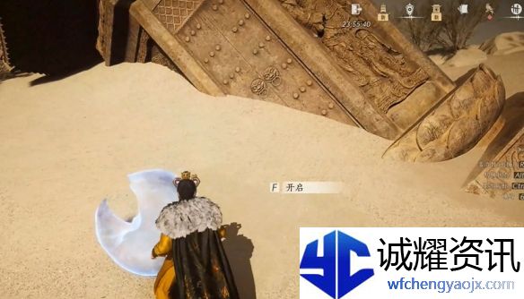 《燕云十六声》沙摆尾获得方法
