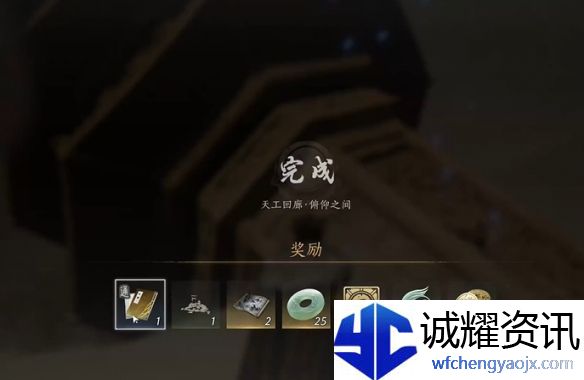 《燕云十六声》沙摆尾获得方法