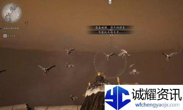《燕云十六声》白头城任务攻略