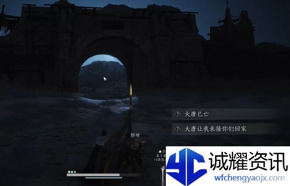 《燕云十六声》白头城任务攻略