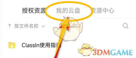 20250123170938114.jpg
