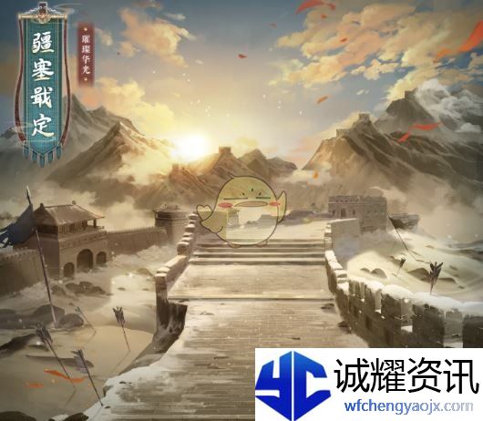 《奇迹暖暖》疆塞戢定获取方法