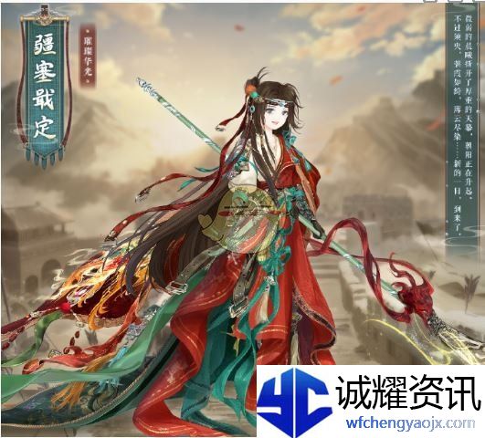 《奇迹暖暖》疆塞戢定获取方法
