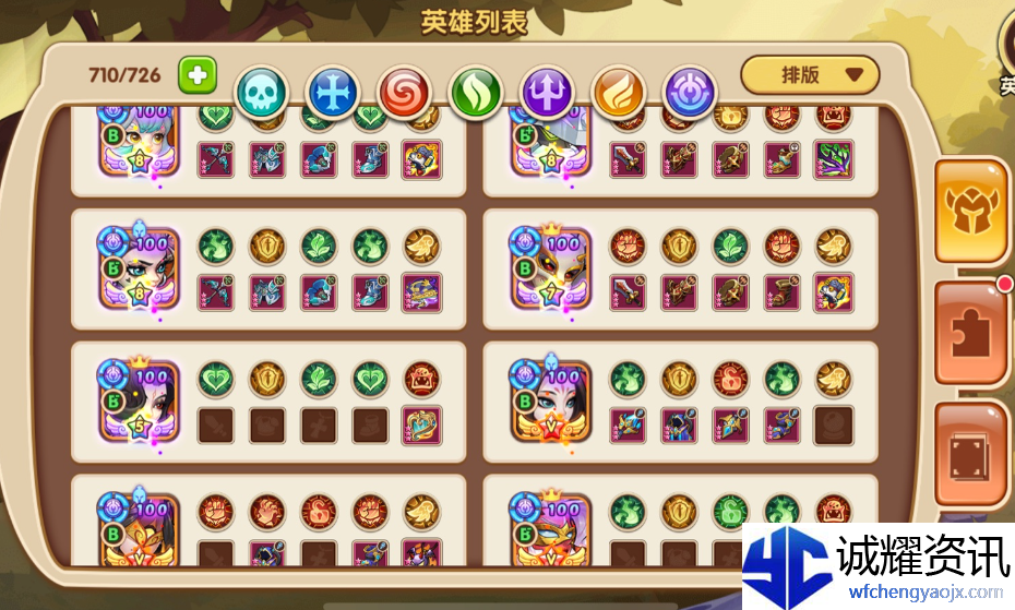 《放置奇兵》纯零氪全B通过虚空入侵Boss1阵容攻略