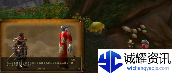 魔兽世界龙父之牙任务怎么做