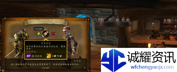 魔兽世界龙父之牙任务怎么做
