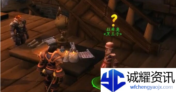 魔兽世界龙父之牙任务怎么做