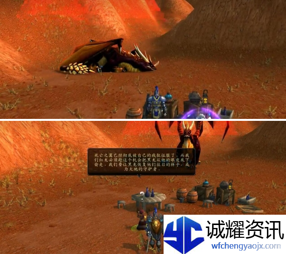 魔兽世界龙父之牙任务怎么做