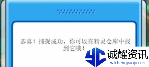 赛尔号怀旧服嘟噜噜王怎么抓