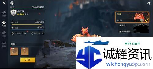 冰原守卫者龙粪怎么获取