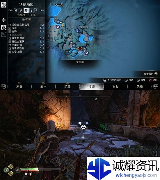 战神5九界花朵在哪