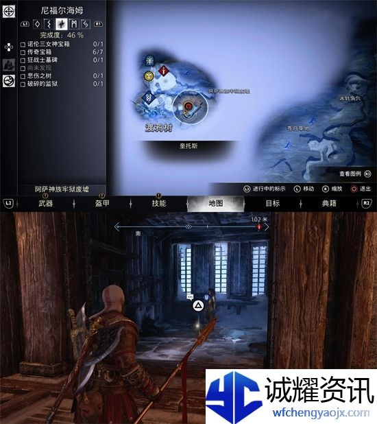 战神5九界花朵在哪
