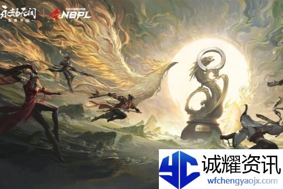 dnf星辰之光是哪个职业