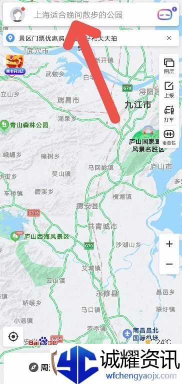 百度地图如何购买五一假期景点票