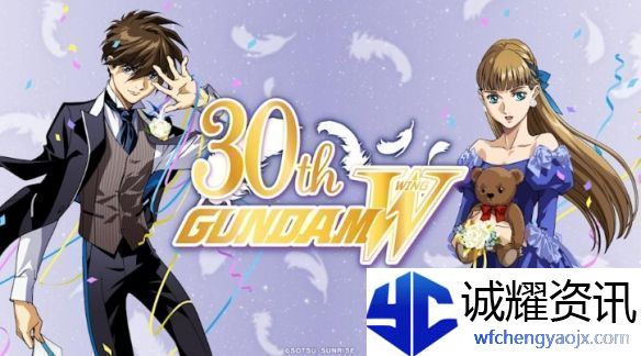 新机动战记高达W30周年纪念！最新推手绘分镜稿!