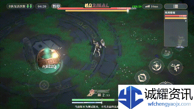 《辉烬Embers》进阶战斗技巧分享
