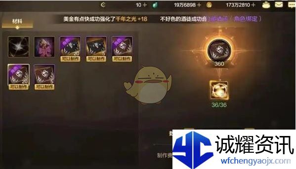 《地下城与勇士：起源》原始祭坛门票速刷攻略