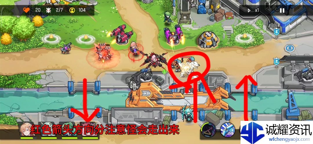 《源序空间》2-17费斯的决定攻略