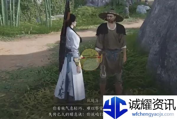 《燕云十六声》游龙钥获取方法