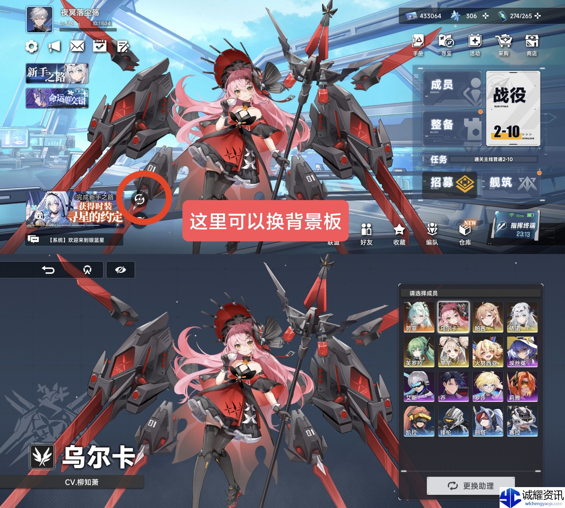 《源序空间》萌新入坑注意事项（内含兑换码）