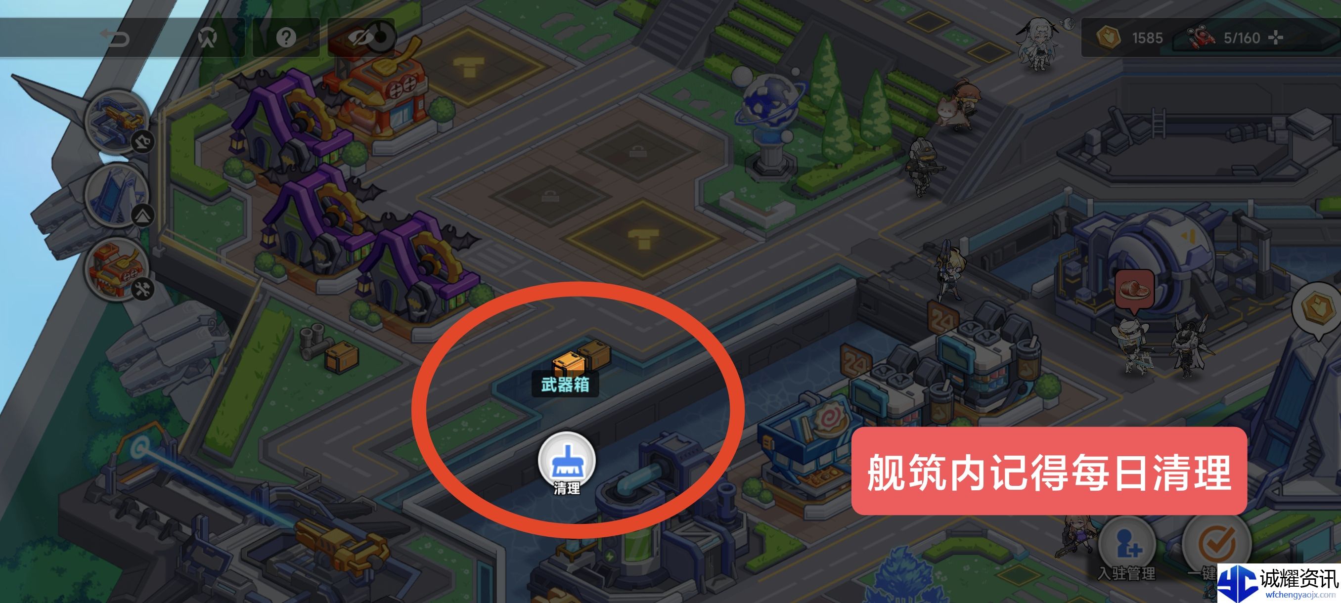 《源序空间》萌新入坑注意事项（内含兑换码）