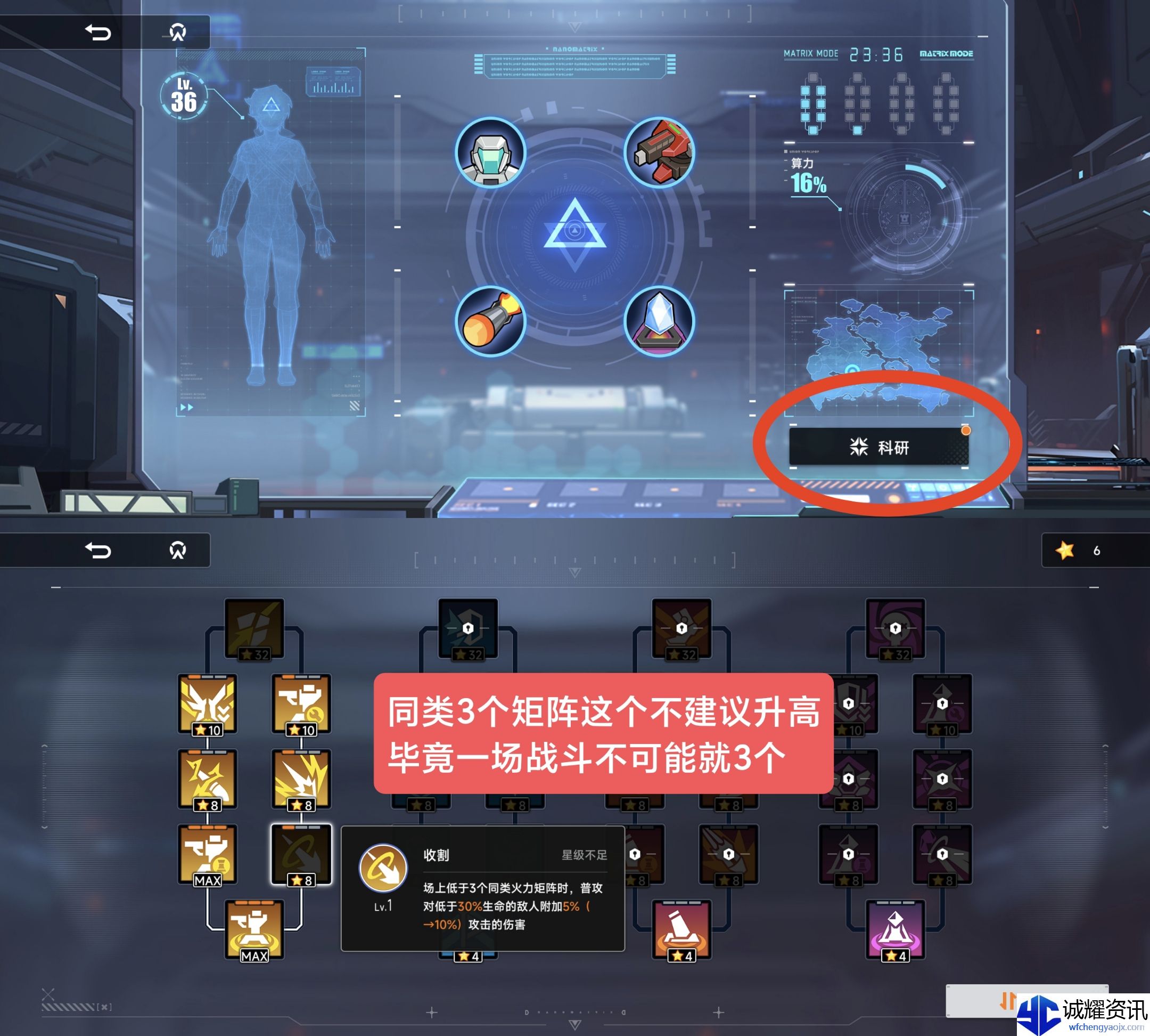 《源序空间》萌新入坑注意事项（内含兑换码）