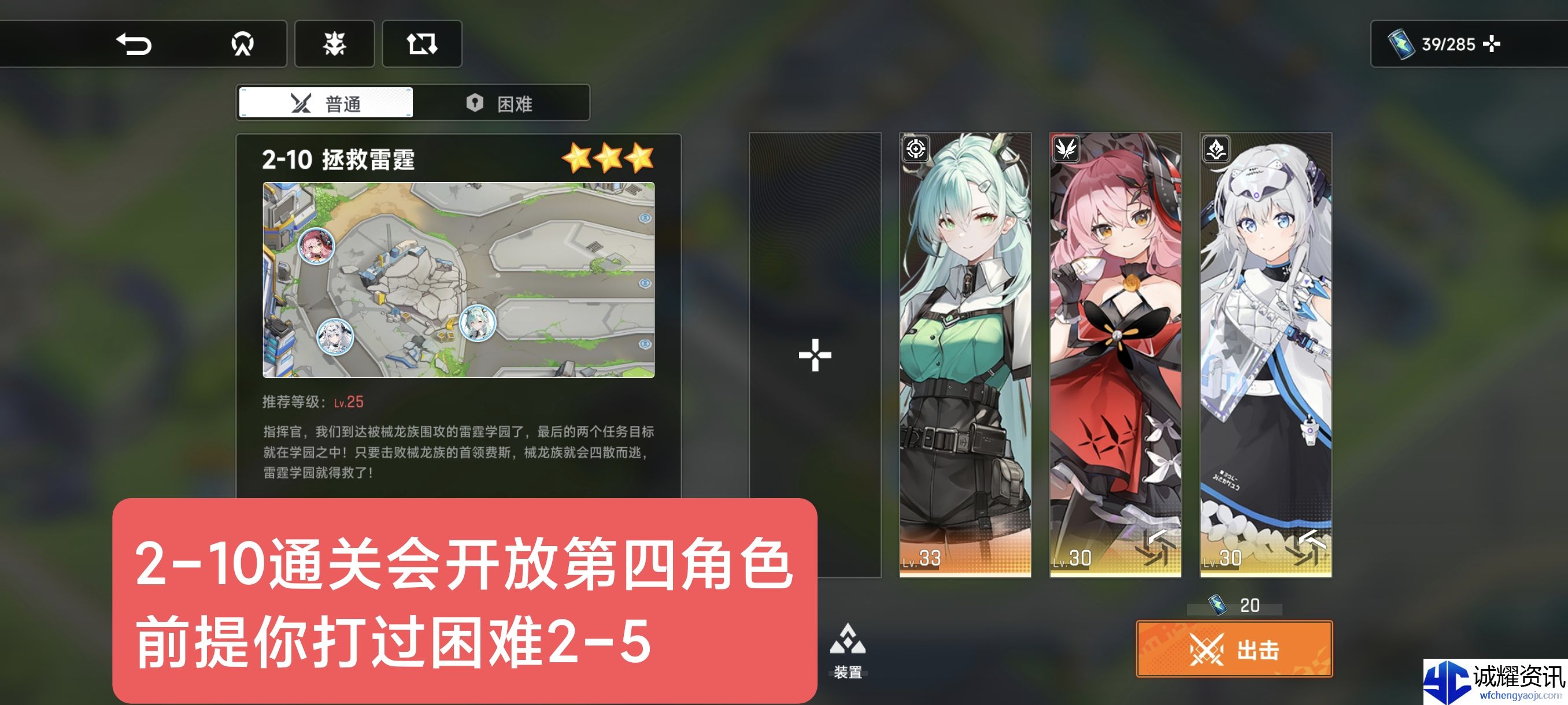 《源序空间》萌新入坑注意事项（内含兑换码）