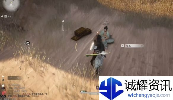 《燕云十六声》红缨与红缨任务攻略