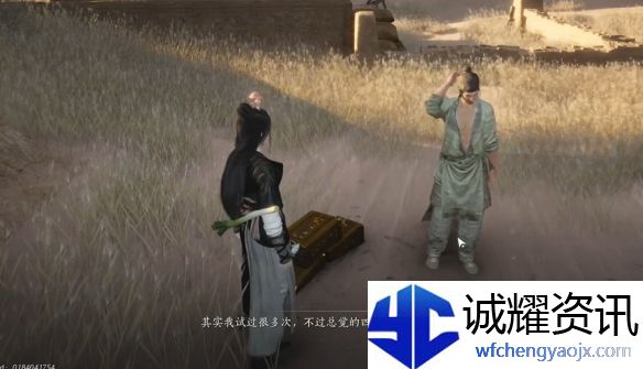 《燕云十六声》红缨与红缨任务攻略