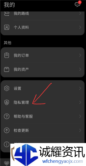 华为运动健康怎么显示在桌面
