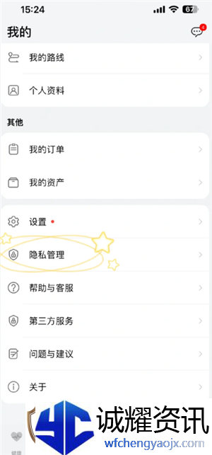 华为运动健康怎么显示在桌面