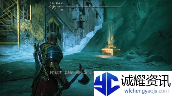 战神5全盾*收集图文攻略