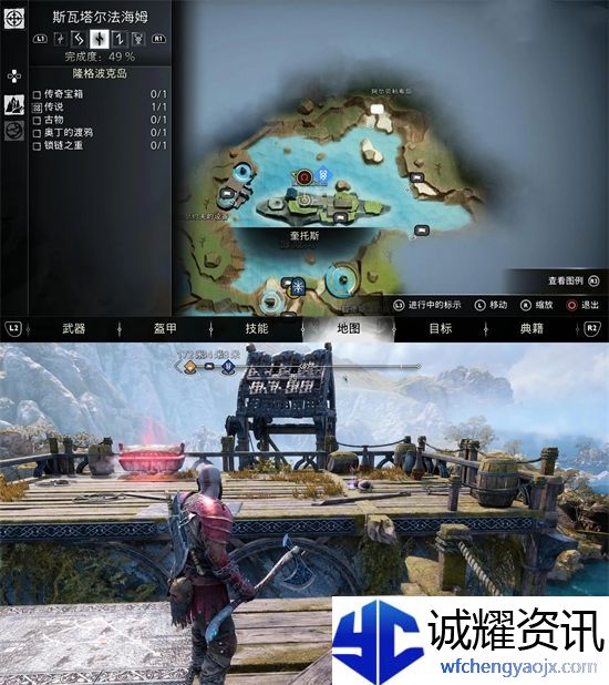 战神5古物位置汇总