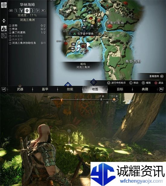 战神5古物位置汇总
