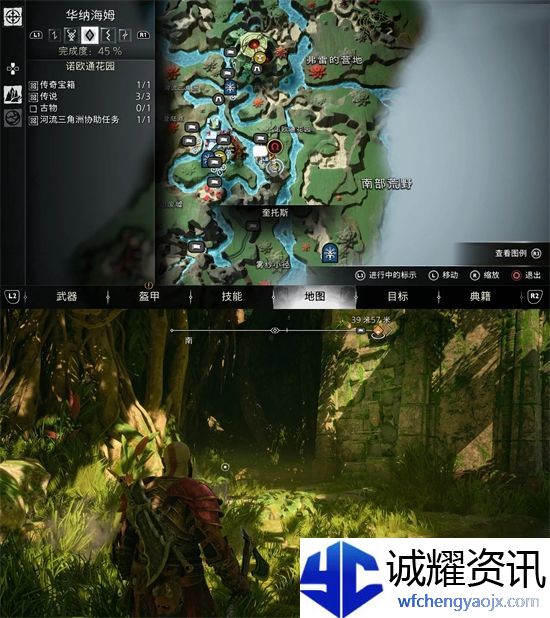 战神5古物位置汇总