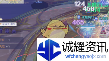《悠星大陆》大秘境时间银行高层Boss打法攻略