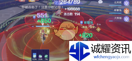 《悠星大陆》大秘境时间银行高层Boss打法攻略