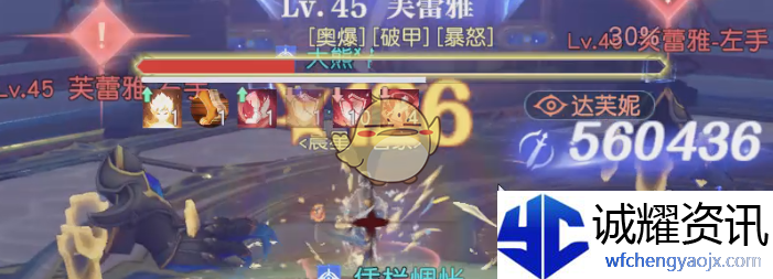 《悠星大陆》大秘境时间银行高层Boss打法攻略