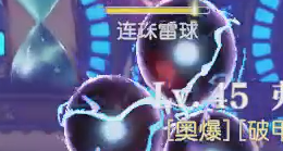 《悠星大陆》大秘境时间银行高层Boss打法攻略