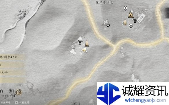 《燕云十六声》与卿书任务攻略